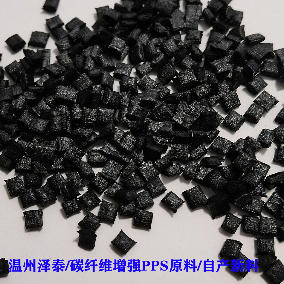 耐磨損PPS塑料原料規格介紹