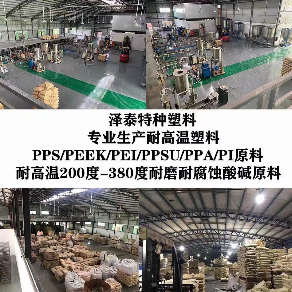 在高壓力下耐磨不變形的塑料品種?在耐高溫情況下具有耐磨損自潤滑效果的塑料品種有哪些？